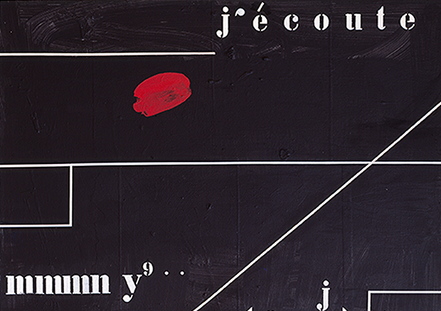 Rudolf Mumprecht
«j‘écoute», 1999
Kat. Nr. 714
Acryl, Collage auf Leinwand - © 2007 ProLitteris, Zürich
