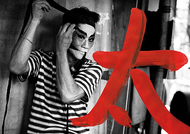 Hannes Schmid, TAI, 2005 / 2012, Acryl auf Baryt, 120 x 120 cm, Sammlung Rainer-Marc Frey.

 - © Der Künstler